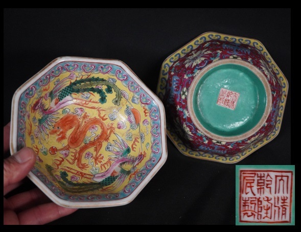 Yahoo!オークション -「乾隆年製」(骨董陶磁器一般) (中国、朝鮮半島