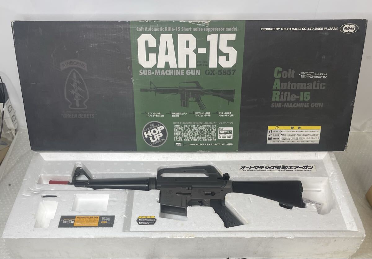 Yahoo!オークション -「マルイ car15」の落札相場・落札価格