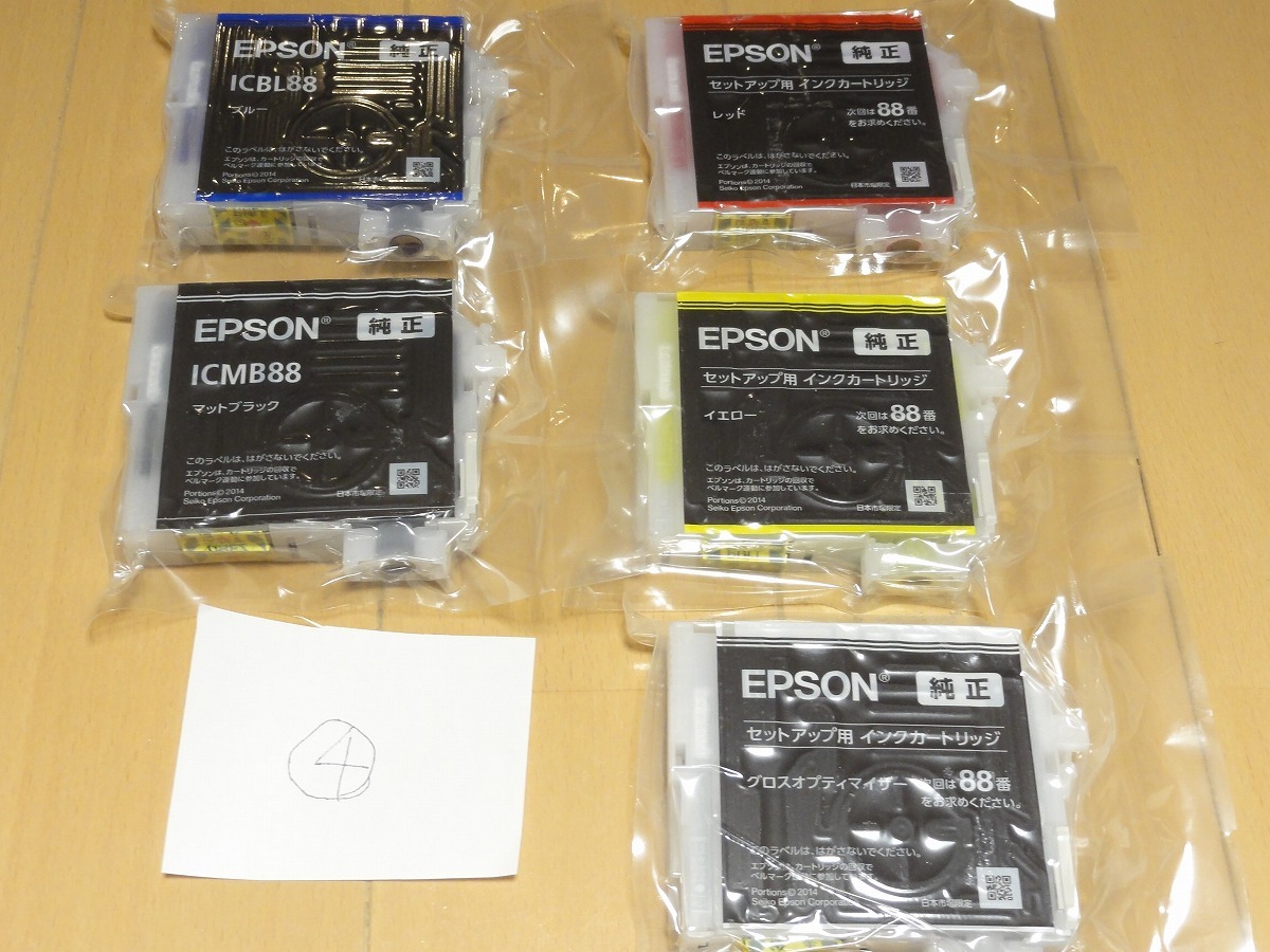2026年最新】Yahoo!オークション -sc-px7v2の中古品・新品・未使用品一覧