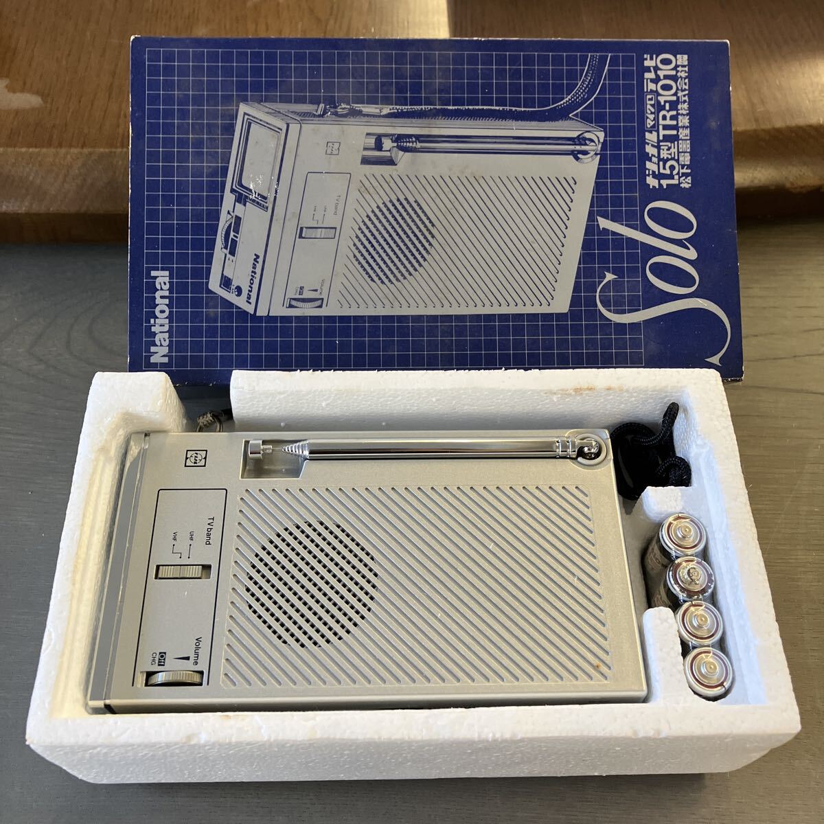 Yahoo!オークション -「ナショナルマイクロテレビ」の落札相場・落札価格