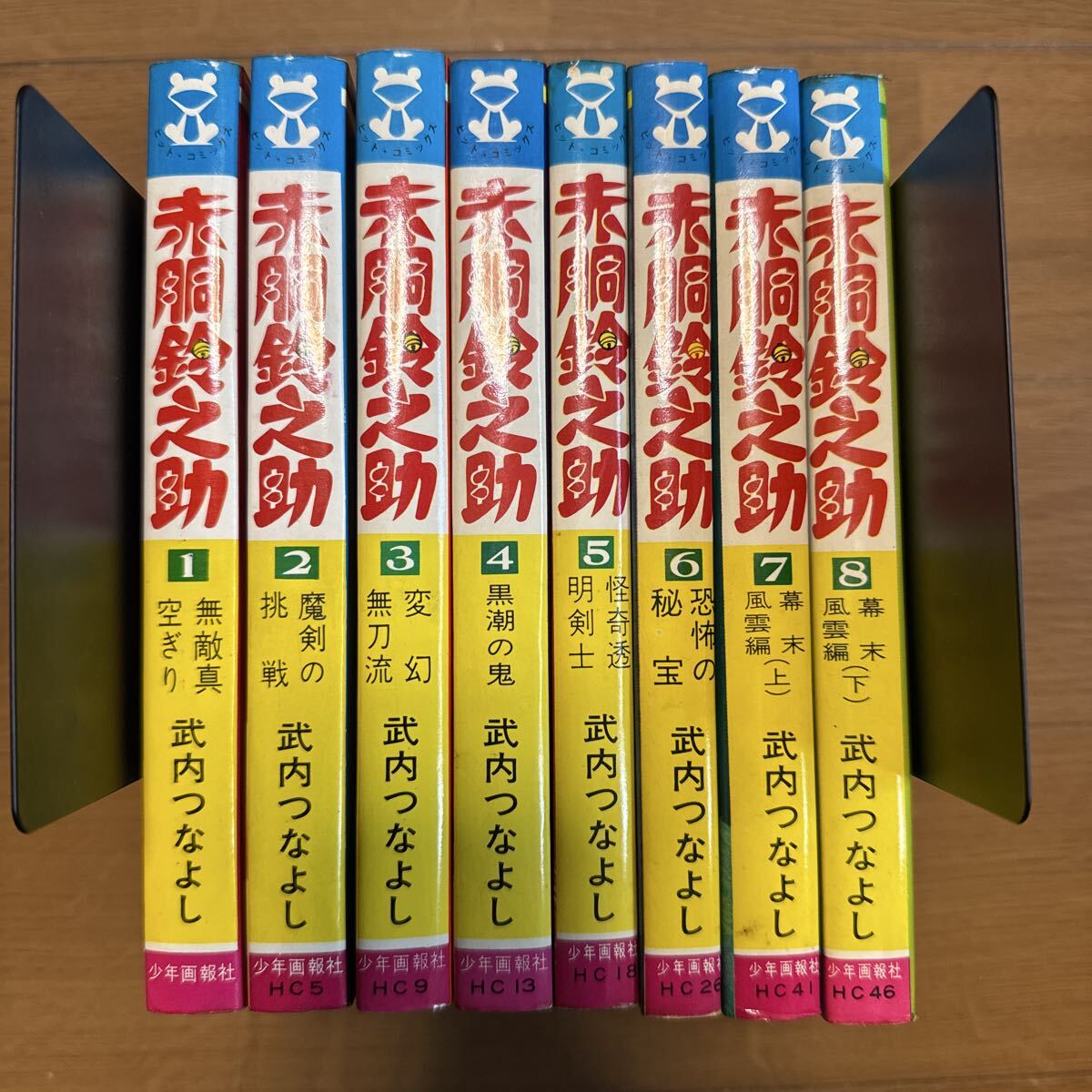 Yahoo!オークション -「赤胴鈴之助」(全巻セット) (漫画、コミック)の