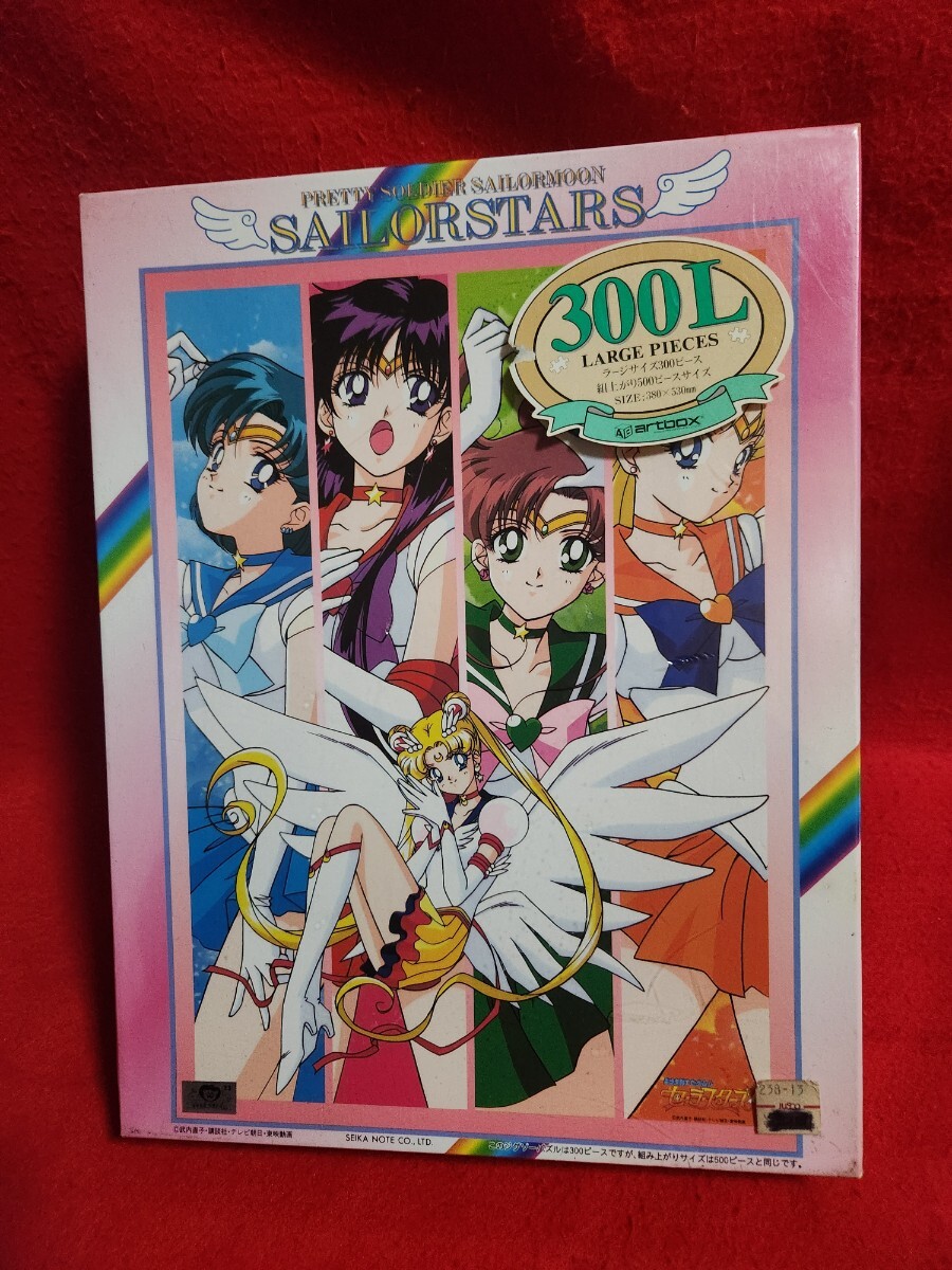 Yahoo!オークション -「セーラームーン」(ジグソーパズル) (パズル)の