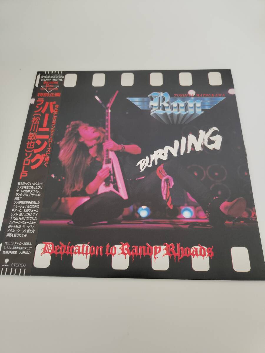 Yahoo!オークション -「松川敏也 burning」の落札相場・落札価格