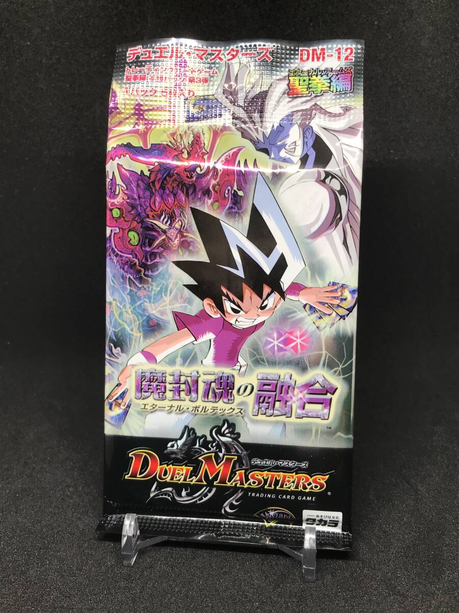 Yahoo!オークション -「聖拳編」の落札相場・落札価格