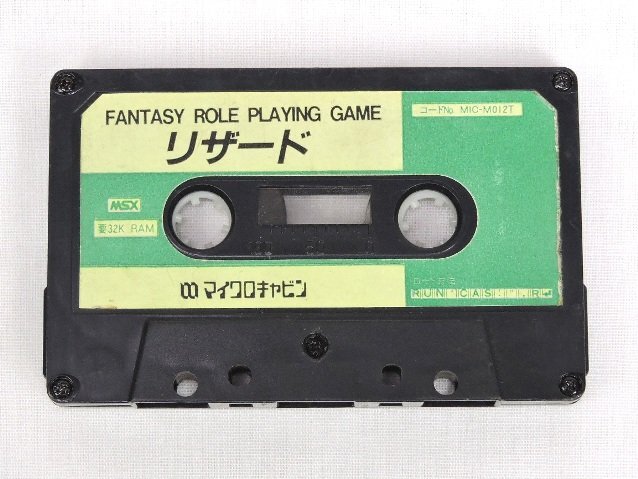 Yahoo!オークション -「msx (tape テープ)」(コンピュータ) の落札相場