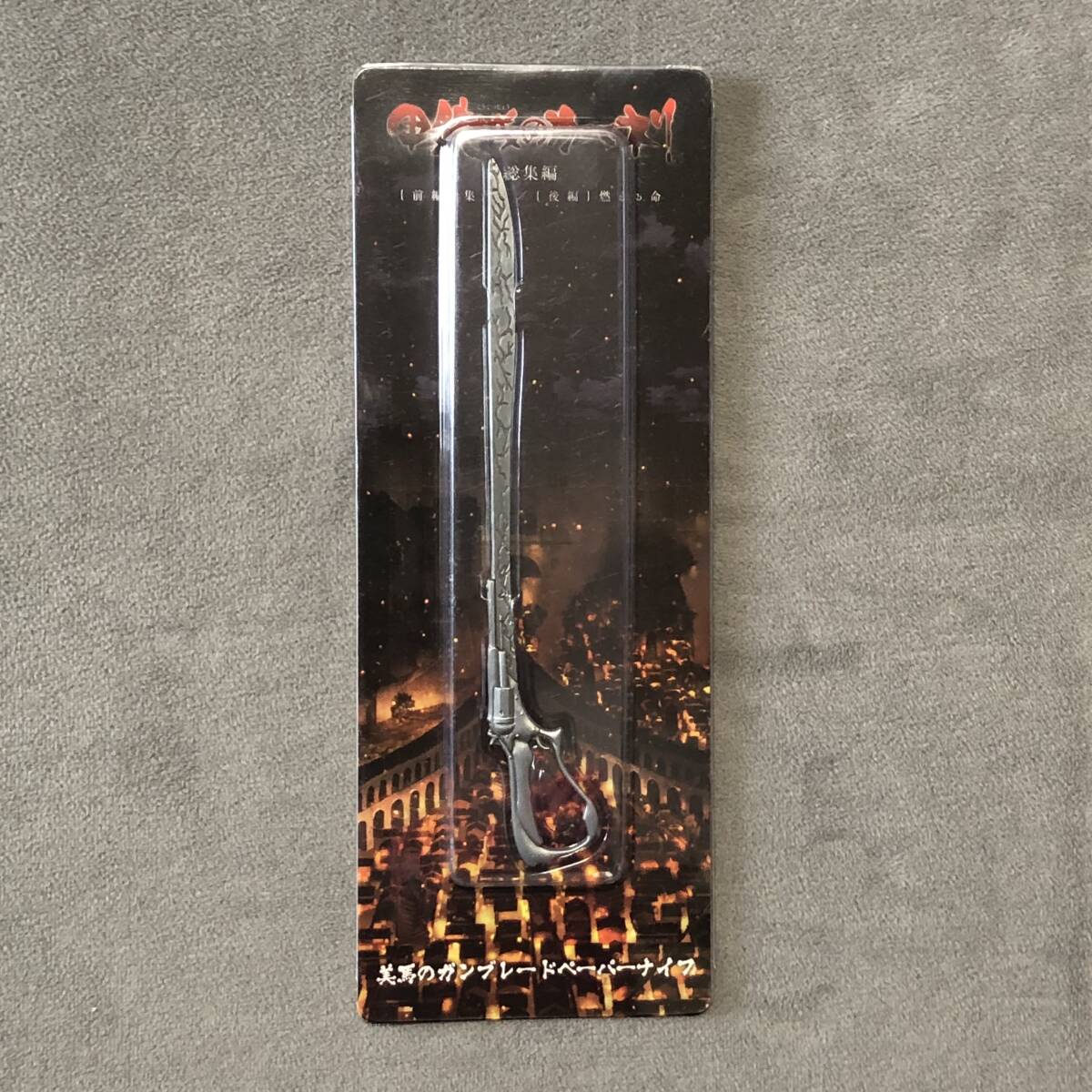 2026年最新】Yahoo!オークション -ガンブレードの中古品・新品・未使用