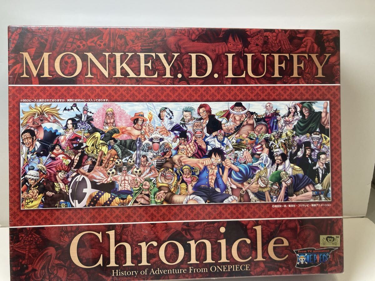 Yahoo!オークション -「ワンピース パズル 950」(パズル) の落札相場