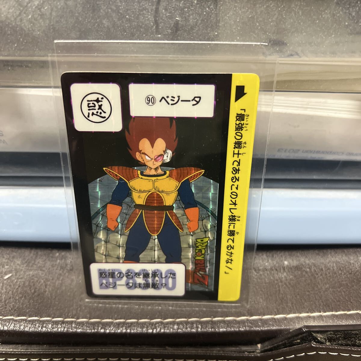 Yahoo!オークション -「ドラゴンボール カードダス 90」の落札相場