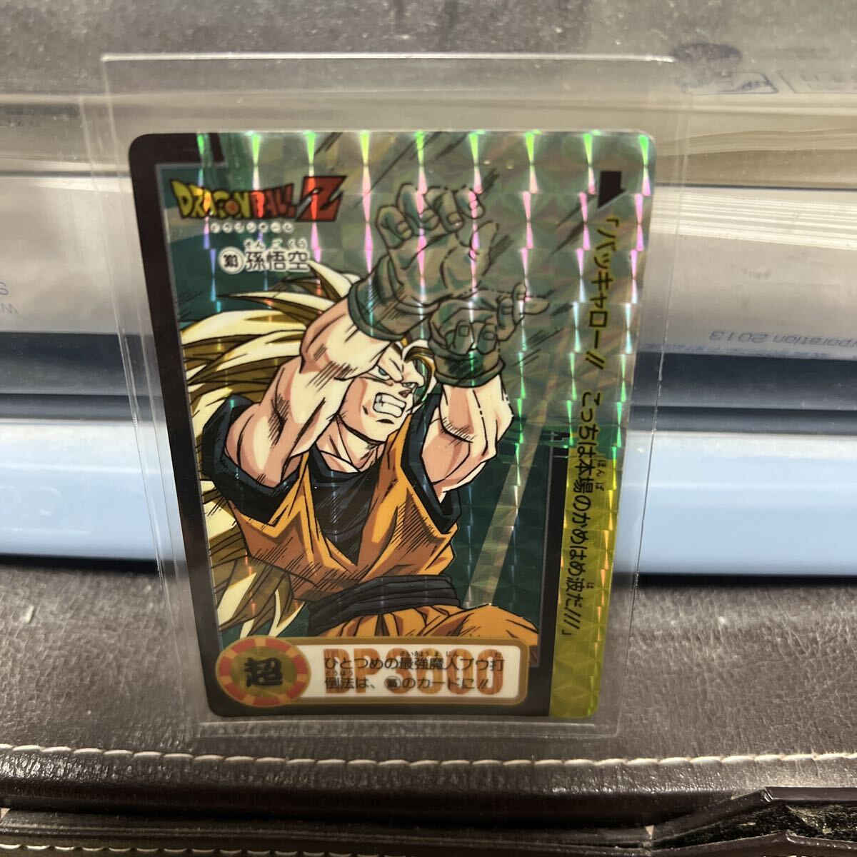 Yahoo!オークション -「303)」(ドラゴンボールカードダス