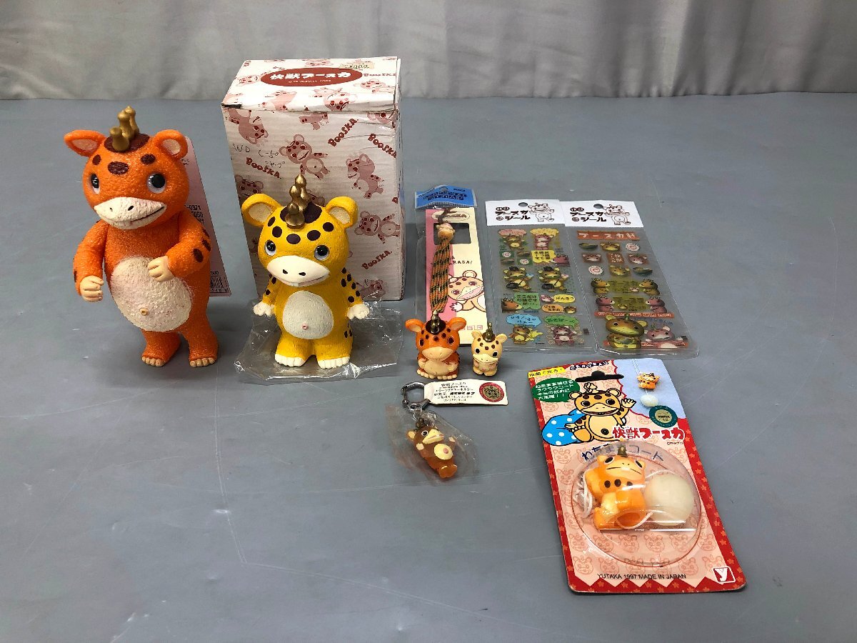 Yahoo!オークション -「快獣ブースカ」(ビンテージ) の落札相場・落札価格