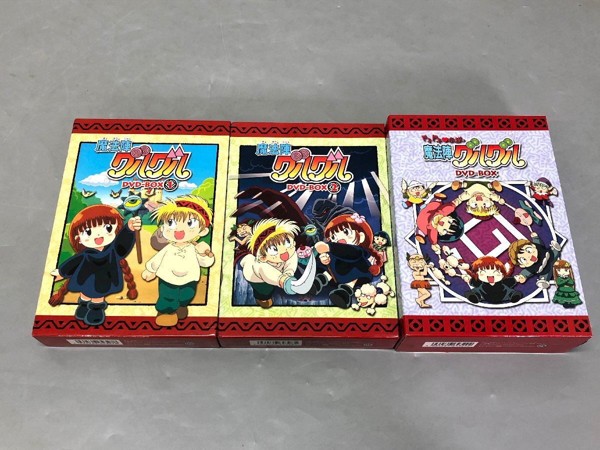 Yahoo!オークション -「魔法陣グルグル dvd」の落札相場・落札価格