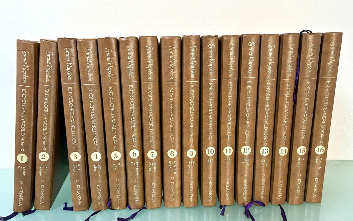 2026年最新】Yahoo!オークション -グランド現代百科事典の中古品・新品