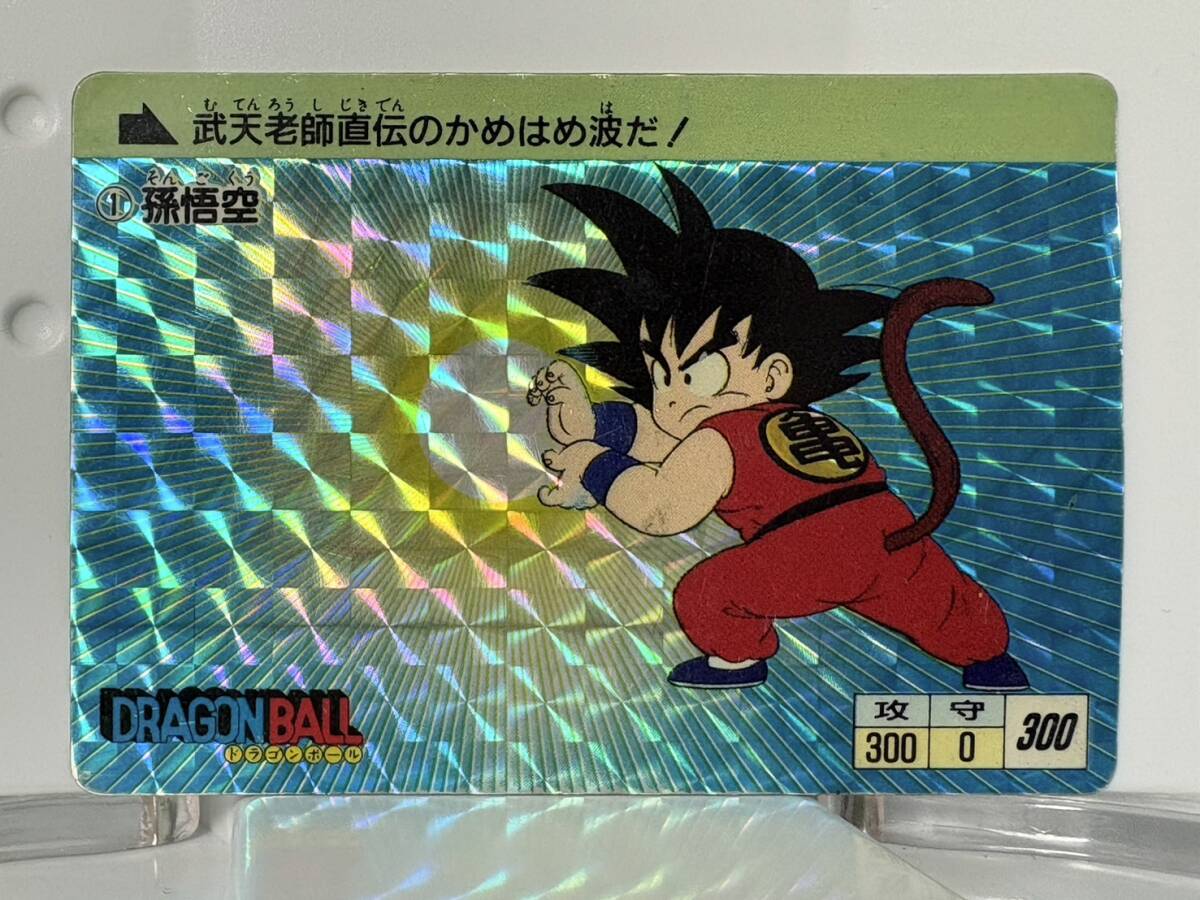2026年最新】Yahoo!オークション -no.1孫悟空(ドラゴンボール