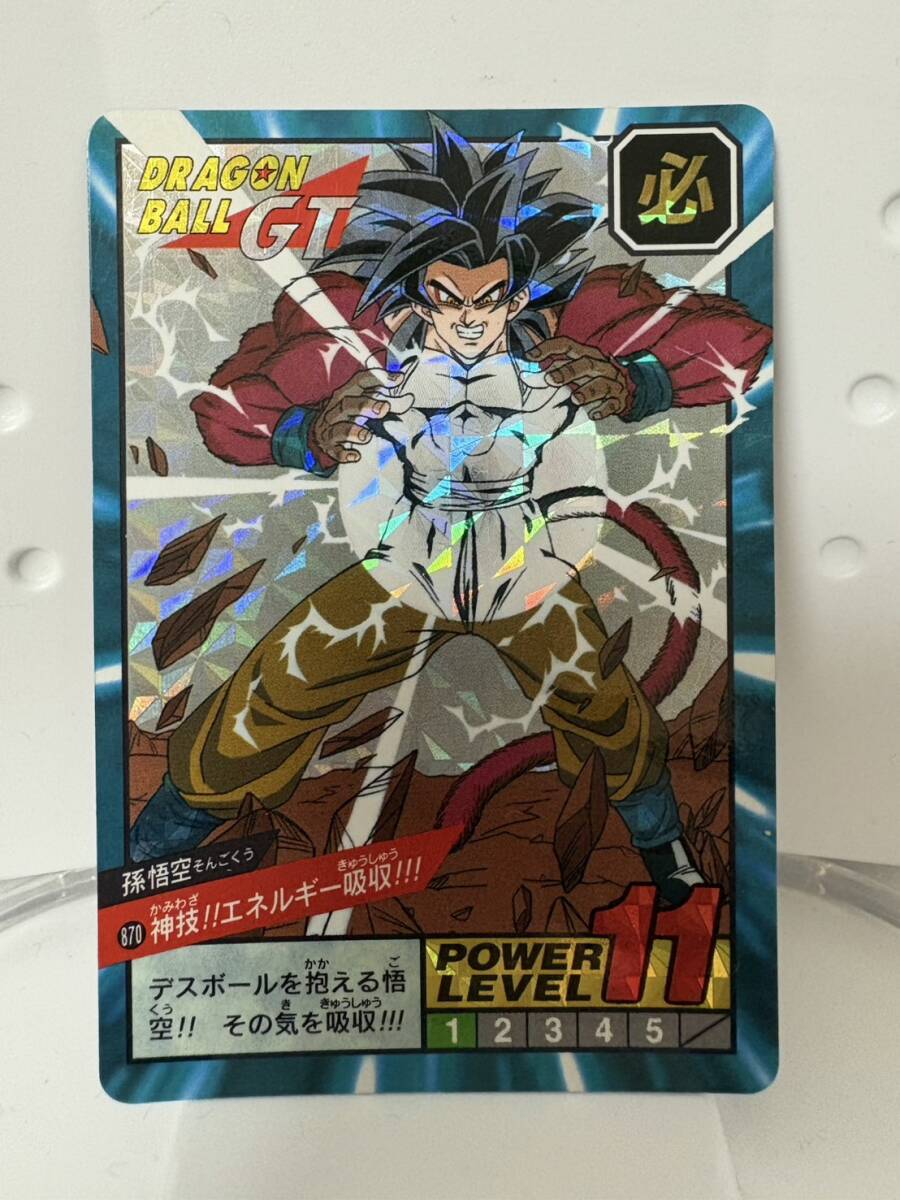 ドラゴンボールカードダス : トータルNo.1200 超サイヤ人4 001_size9.jpg