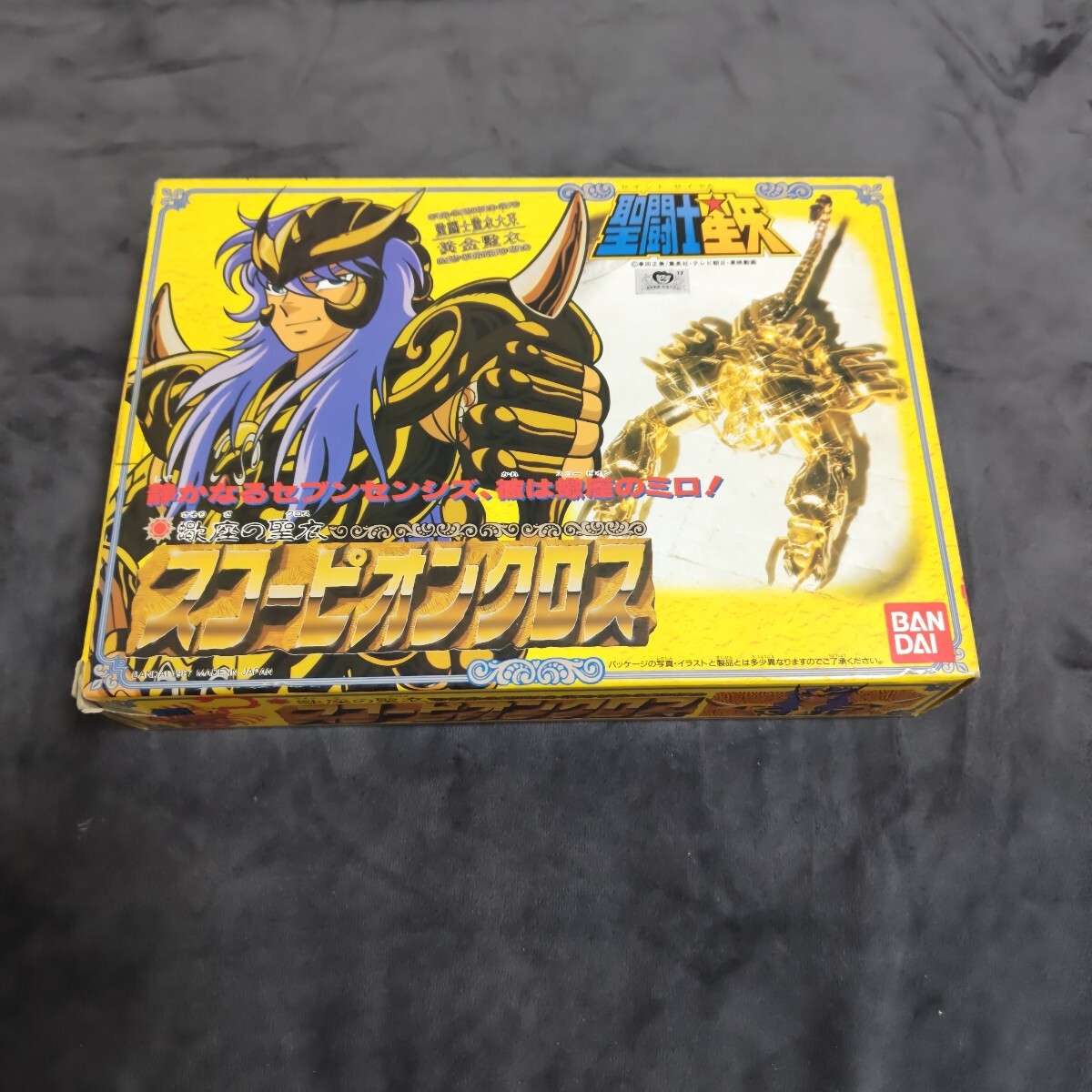 Yahoo!オークション -「聖衣 スコーピオンクロス」の落札相場・落札価格