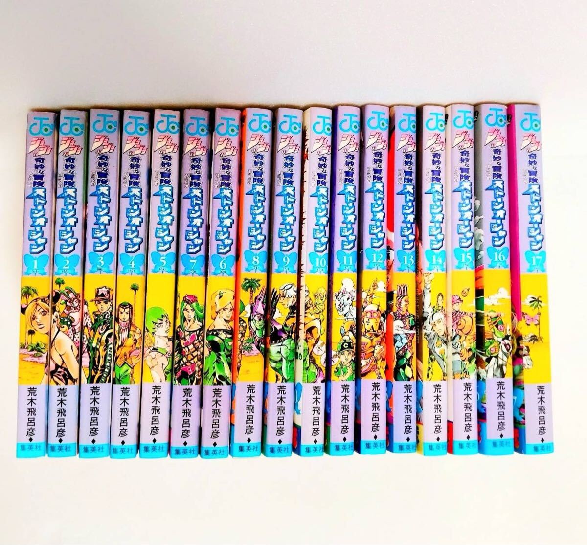 Yahoo!オークション -「ストーンオーシャン 初版」の落札相場・落札価格