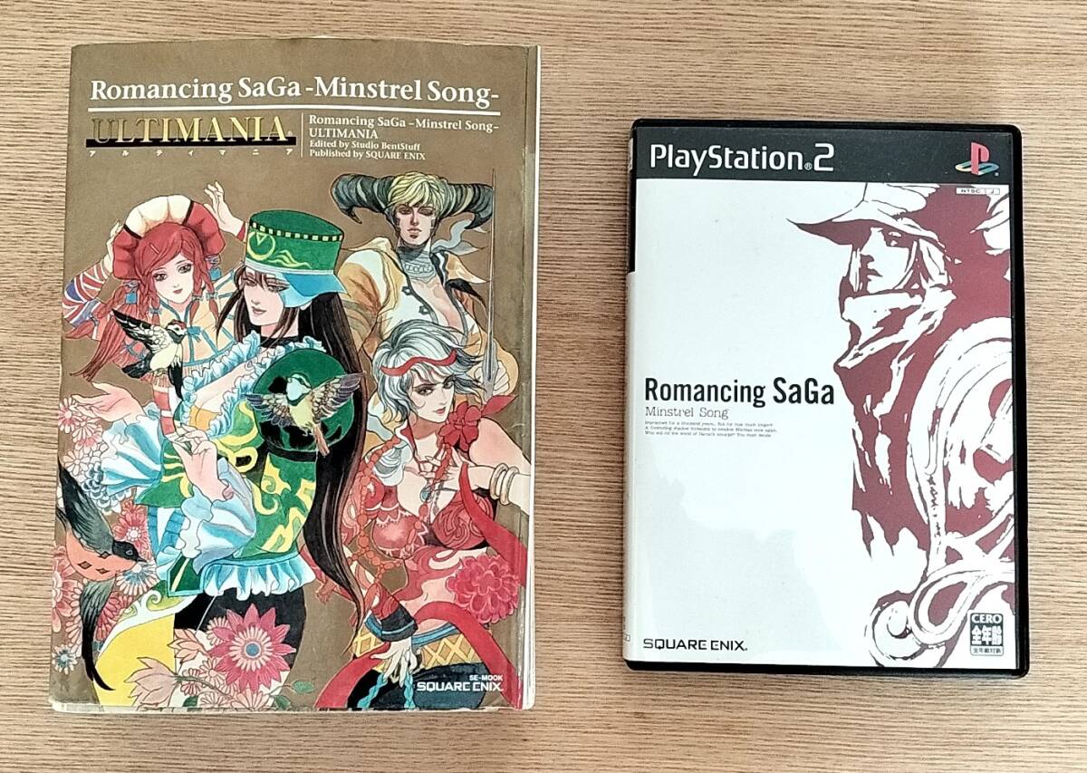 Yahoo!オークション -「ミンストレルソング 攻略本」の落札相場・落札価格