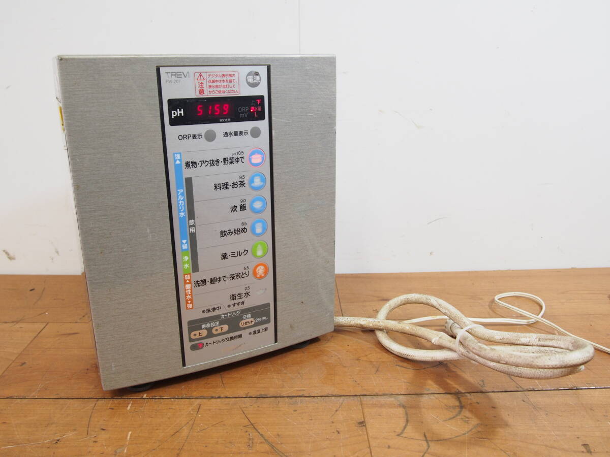 Yahoo!オークション -「フジ医療器 fw」の落札相場・落札価格