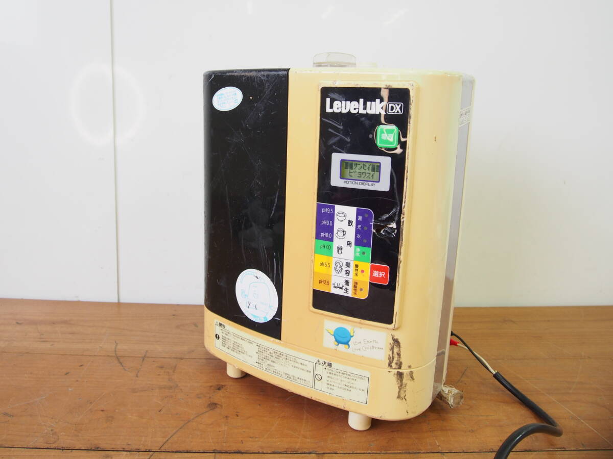 Yahoo!オークション -「エナジック浄水器」の落札相場・落札価格