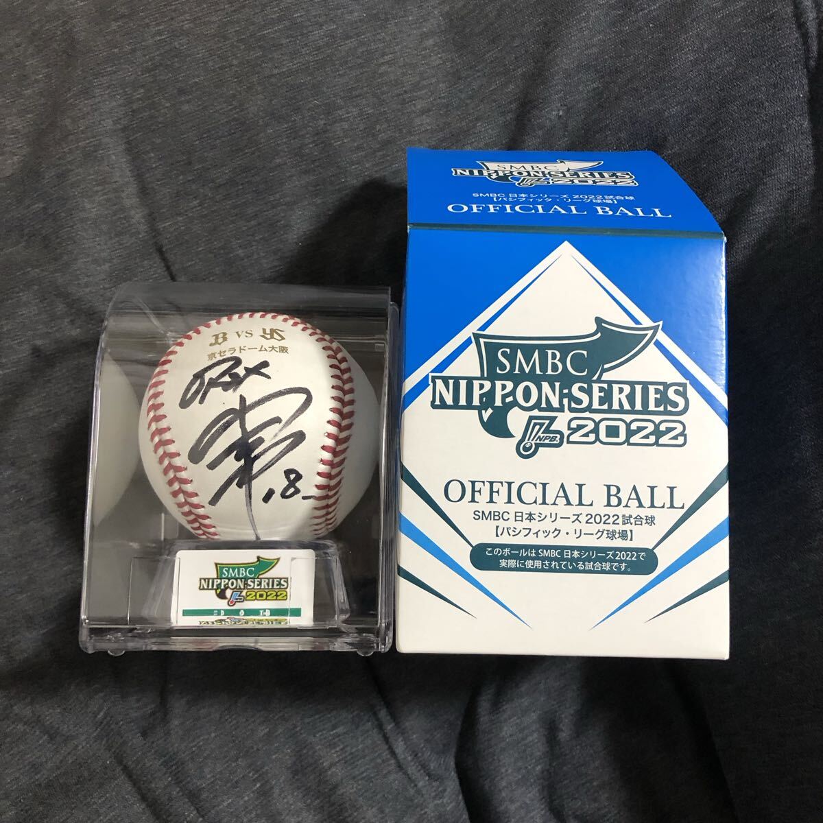 2026年最新】Yahoo!オークション -山本由伸 サインボールの中古品