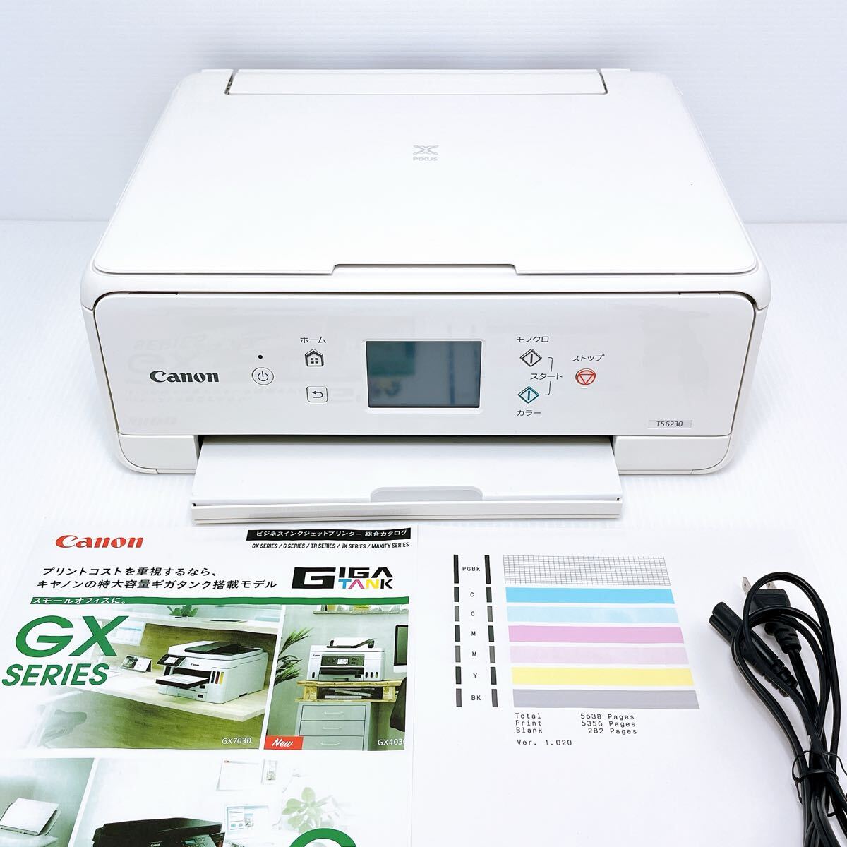 2026年最新】Yahoo!オークション -pixus ts6230 プリンターの中古品