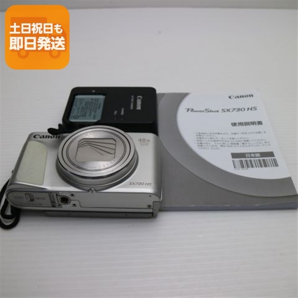 2026年最新】Yahoo!オークション -canon キヤノン powershot sx730 hs