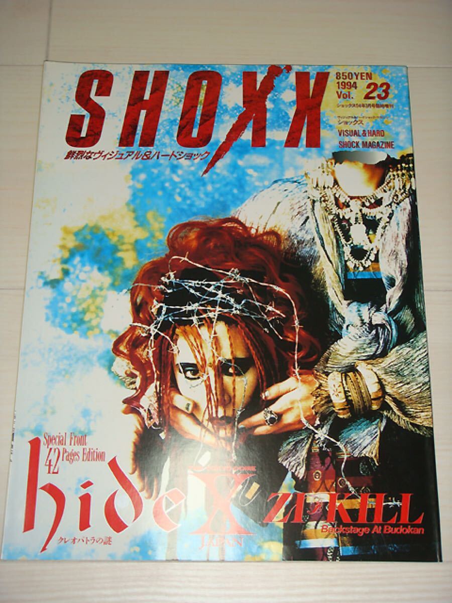 2026年最新】Yahoo!オークション -zi-kill(本、雑誌)の中古品・新品