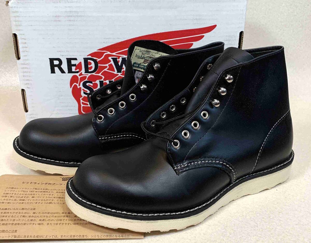 Yahoo!オークション -「レッドウィング8165 犬」の落札相場・落札価格