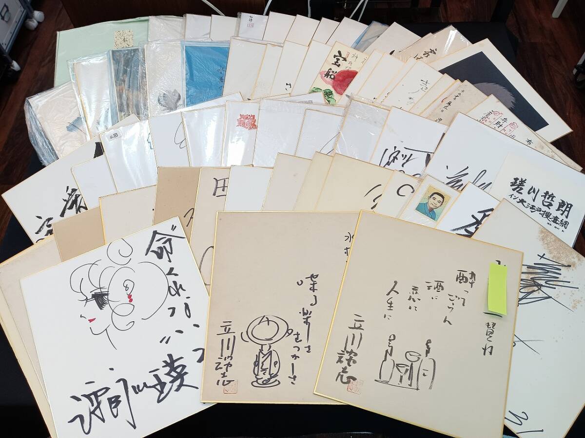 Yahoo!オークション -「立川談志 サイン」の落札相場・落札価格