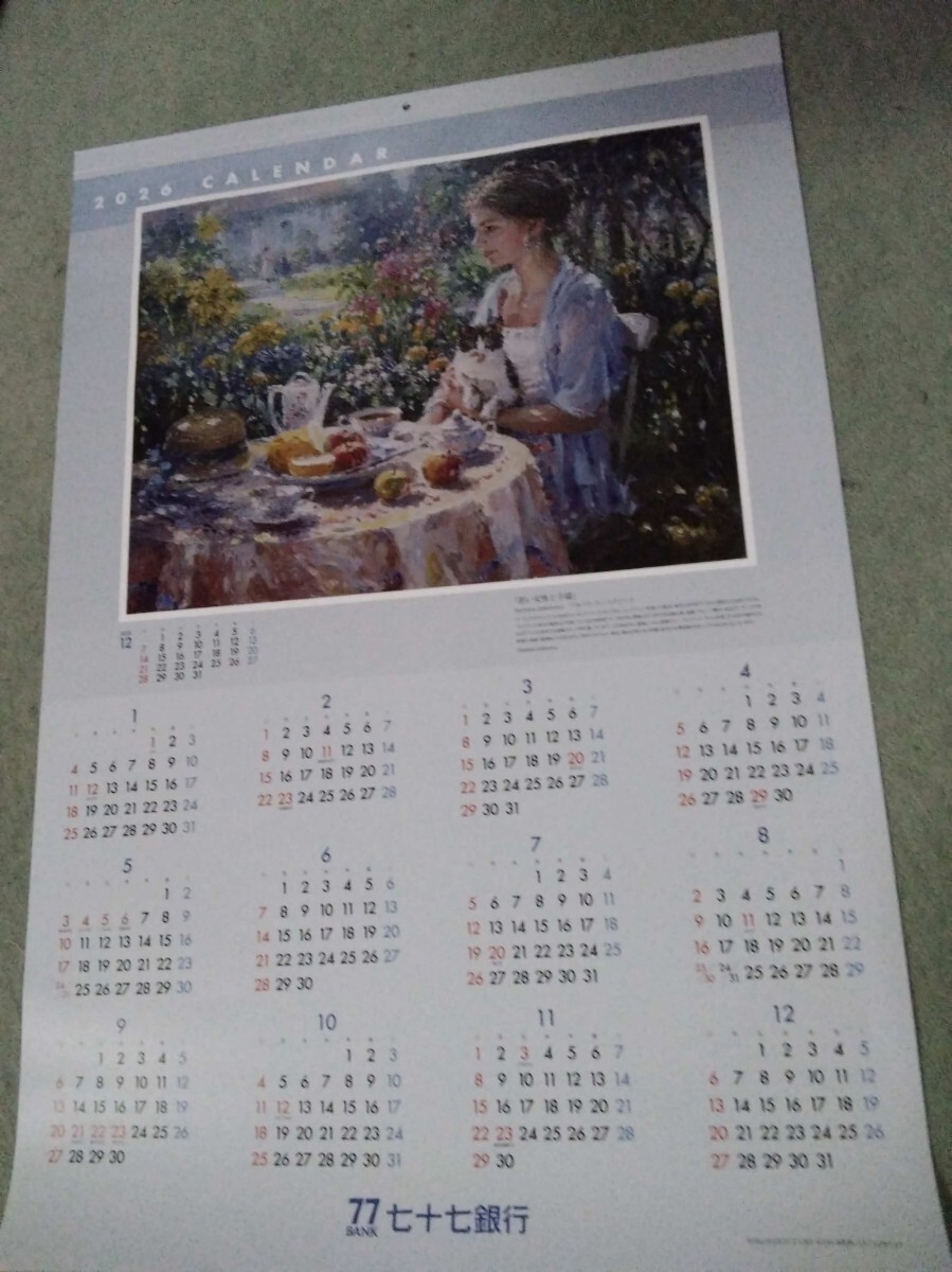 Yahoo!オークション -「七十七銀行」(アンティーク、コレクション) の