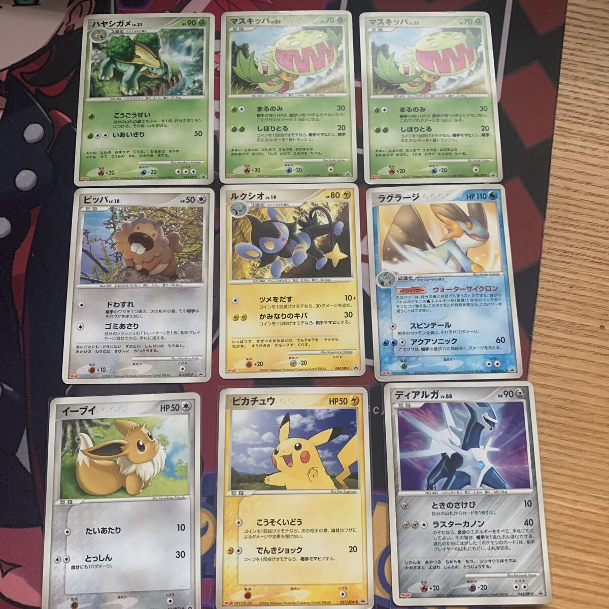 2026年最新】Yahoo!オークション -ポケモンカード イーブイ (明治