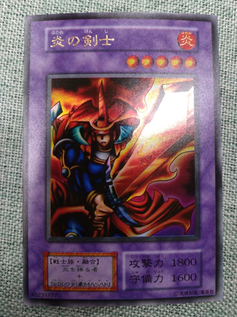 Yahoo!オークション -「炎の剣士 初期」の落札相場・落札価格