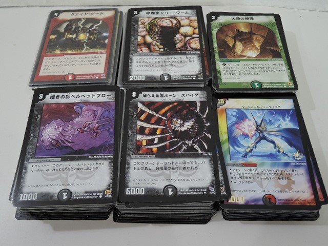 デュエルマスターズカード 300枚以上！ Yahoo!オークション -「300枚