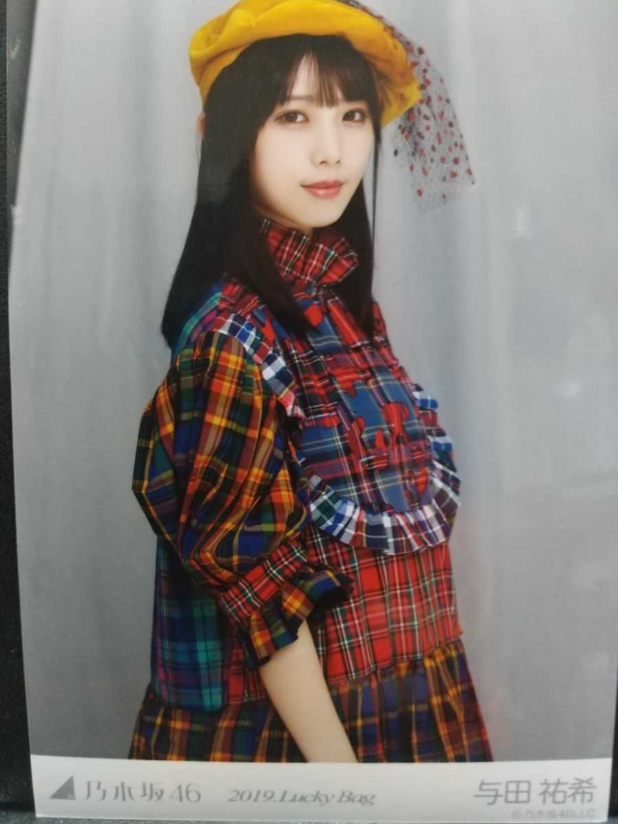 2026年最新】Yahoo!オークション -乃木坂46 与田祐希 生写真の中古品