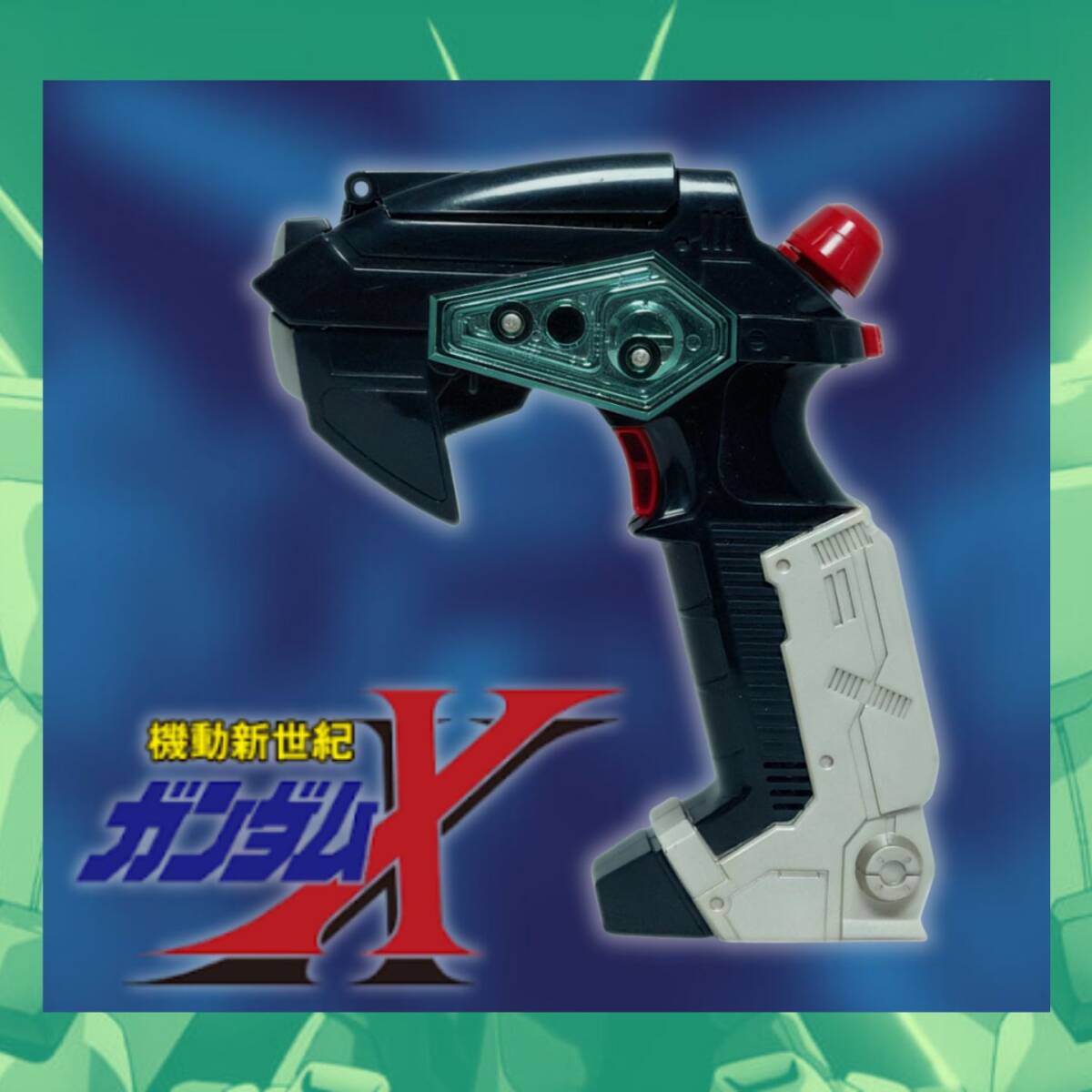 Yahoo!オークション -「gコントローラー ガンダムx」(おもちゃ、ゲーム