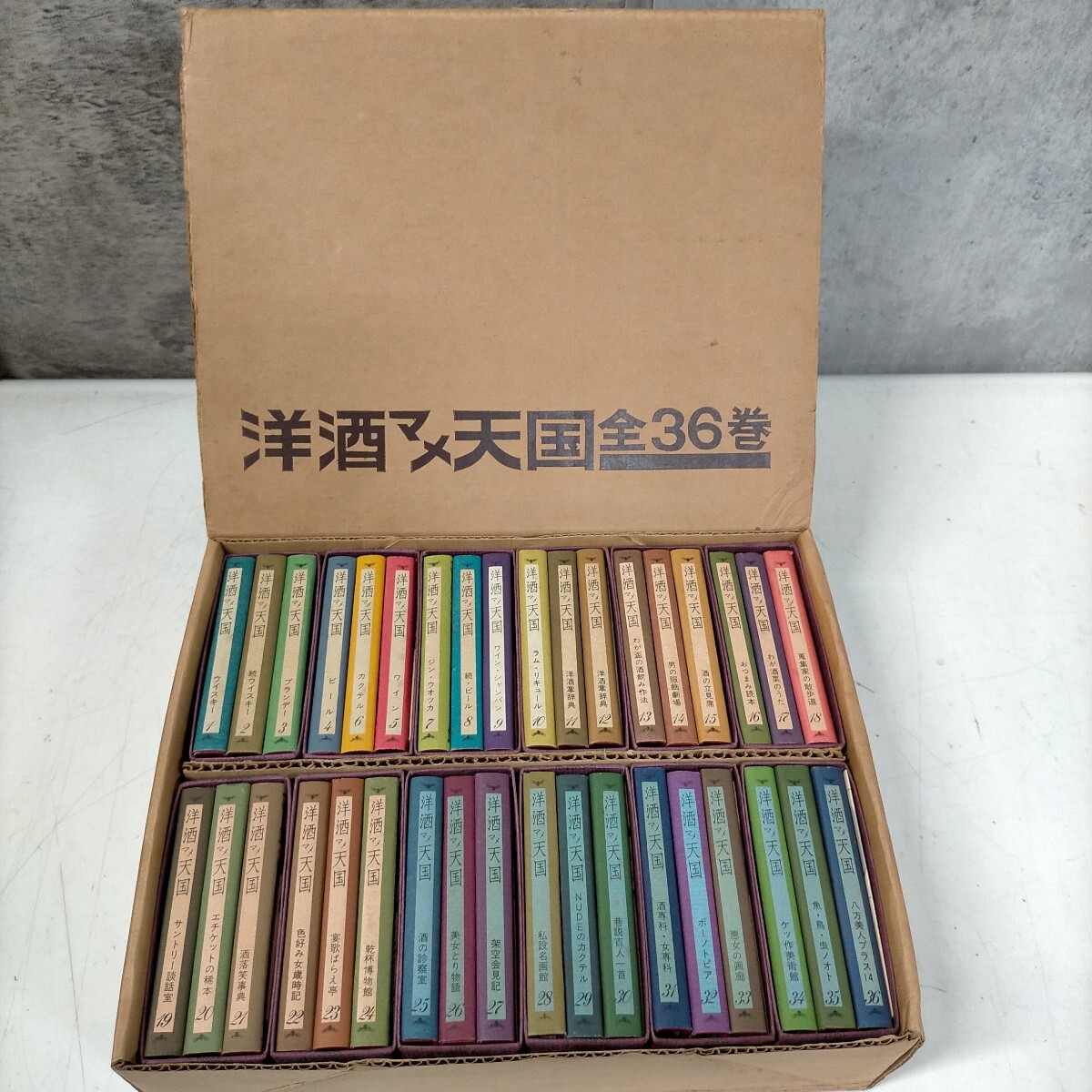 Yahoo!オークション -「洋酒マメ天国」の落札相場・落札価格