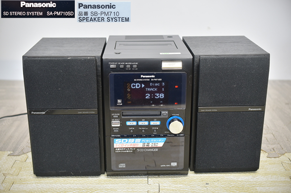 Yahoo!オークション -「panasonic sa-pm710sd」の落札相場・落札価格