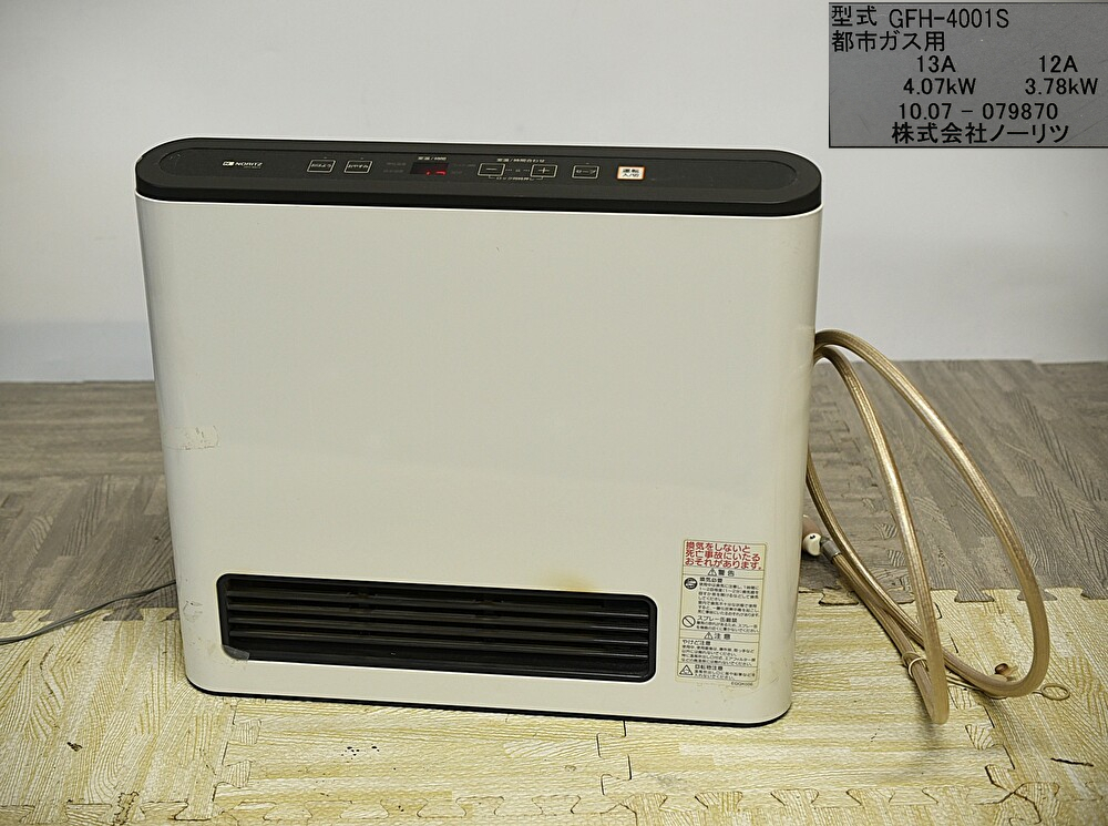 Yahoo!オークション -「gfh-4001s」の落札相場・落札価格