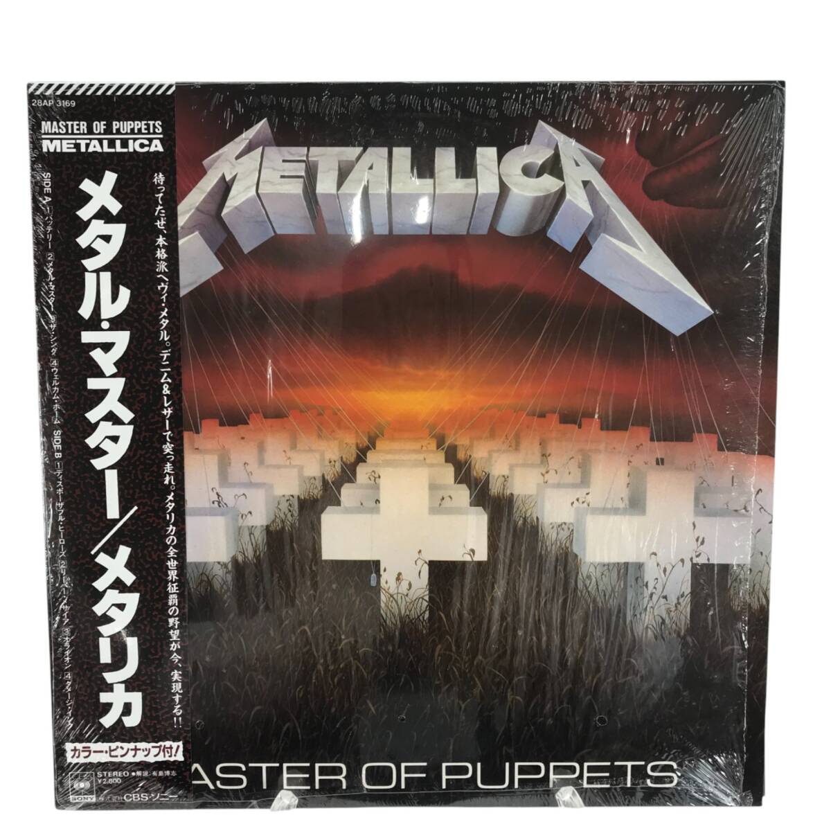 Yahoo!オークション -「metallica master of puppets」の落札相場