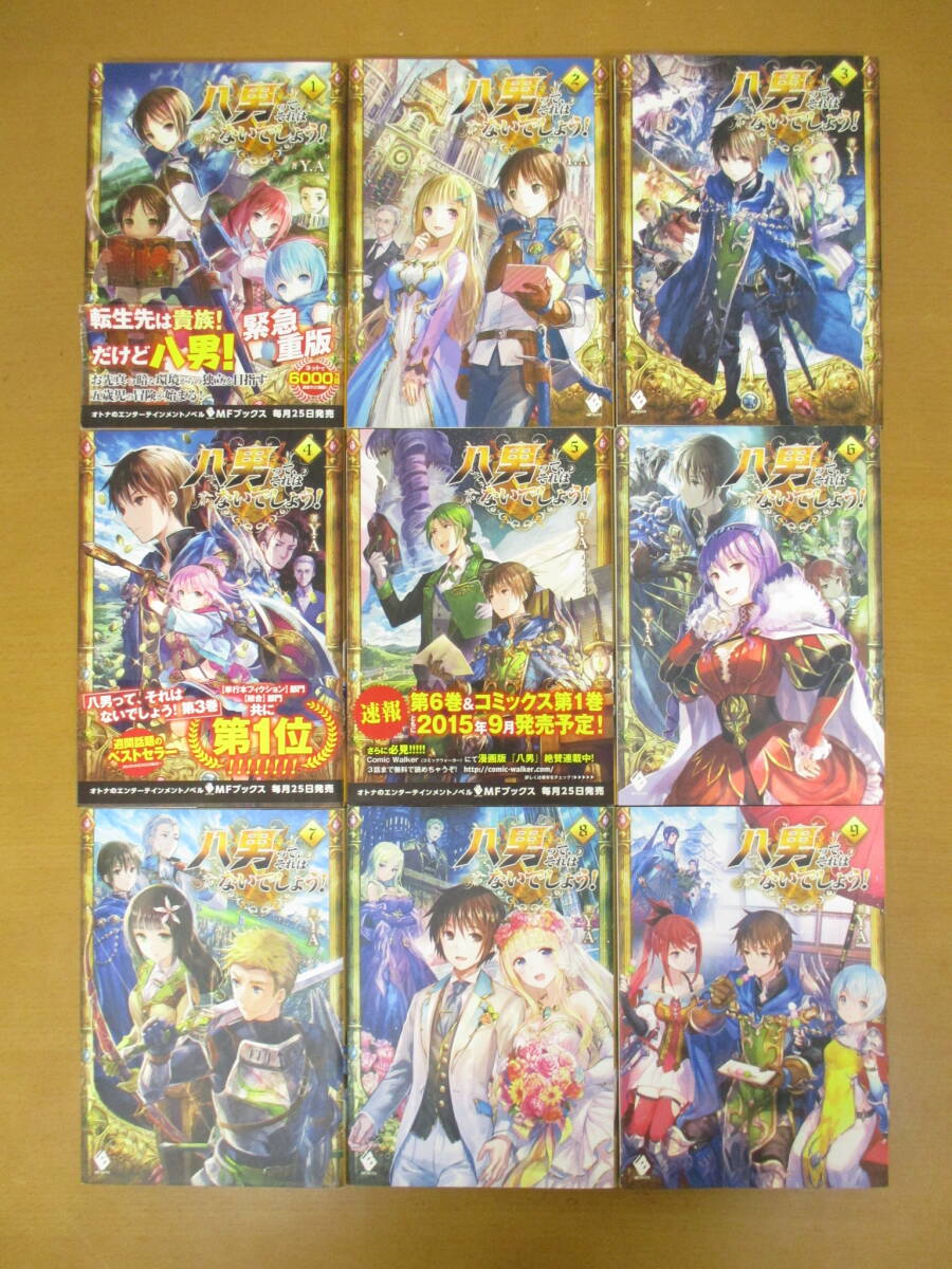 2026年最新】Yahoo!オークション -ラノベ まとめ売りの中古品・新品