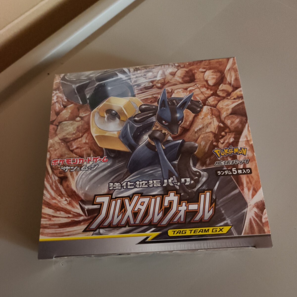 Yahoo!オークション -「フルメタルウォール 未開封」の落札相場・落札価格