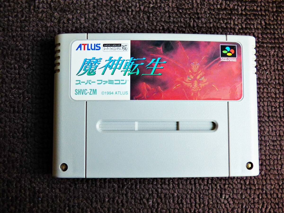 Yahoo!オークション -「sfc 魔神転生」の落札相場・落札価格