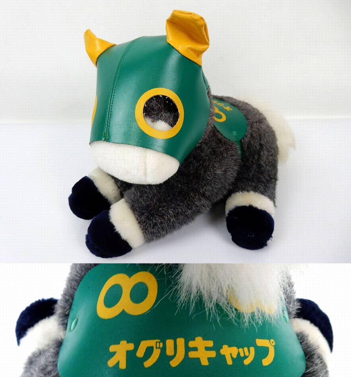 Yahoo!オークション -「オグリキャップ ぬいぐるみ」(競馬) の落札相場