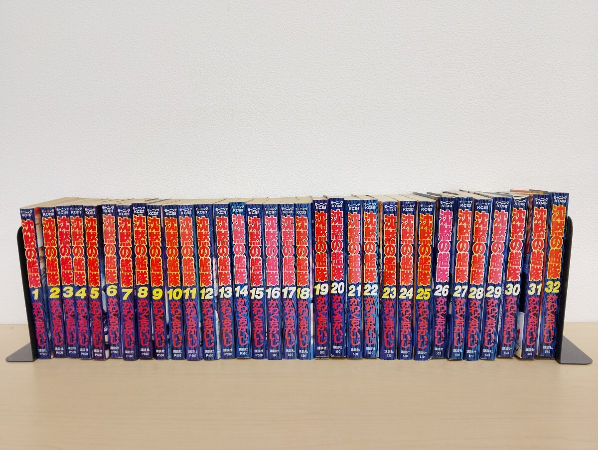 Yahoo!オークション -「沈黙の艦隊 全巻」の落札相場・落札価格