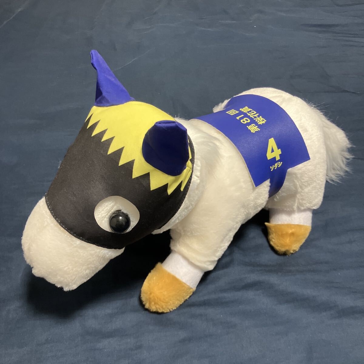 Yahoo!オークション -「ソダシ 桜花賞」の落札相場・落札価格