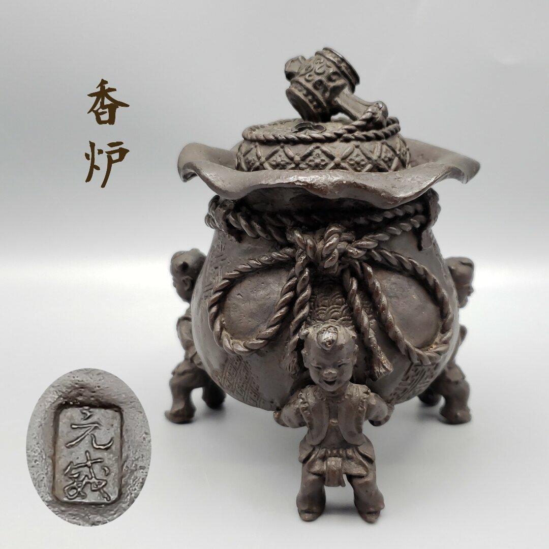 2026年最新】Yahoo!オークション -二上常太郎の中古品・新品・未使用品一覧