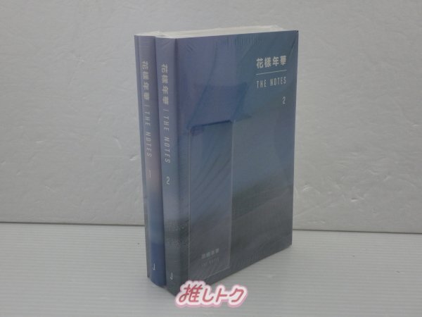 Yahoo!オークション -「花様年華 the notes 2」の落札相場・落札価格