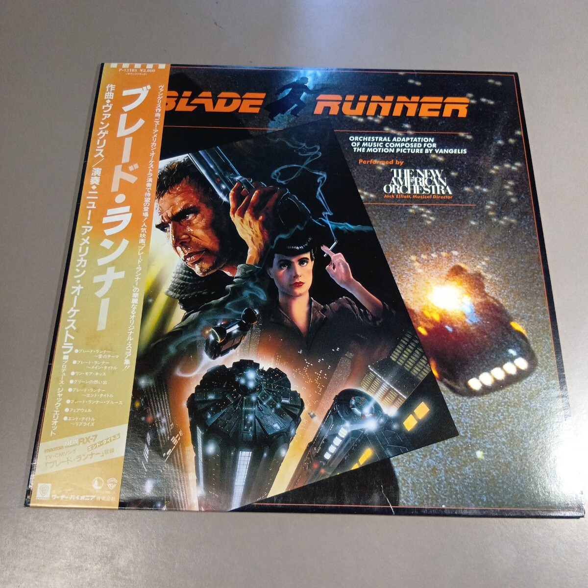 Yahoo!オークション -「vangelis blade runner」の落札相場・落札価格