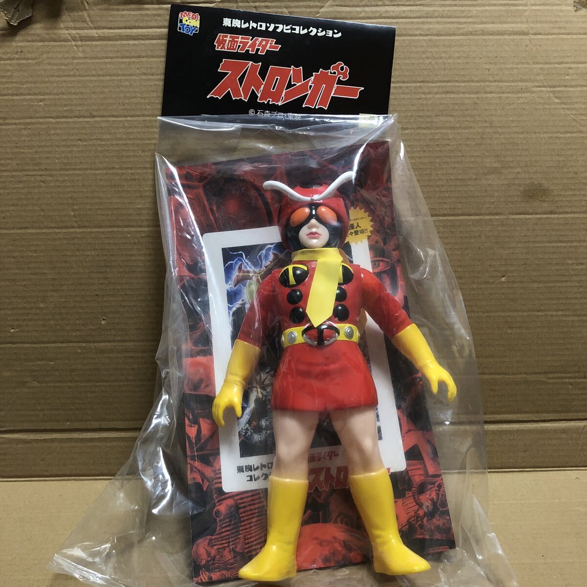 Yahoo!オークション -「東映レトロソフビ ストロンガー」の落札相場