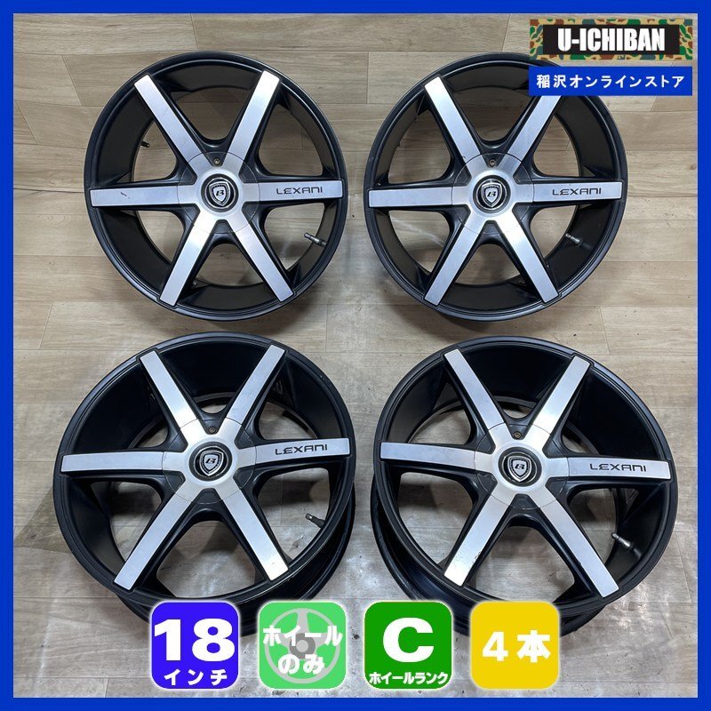 2026年最新】Yahoo!オークション -lexani ホイールの中古品・新品・未